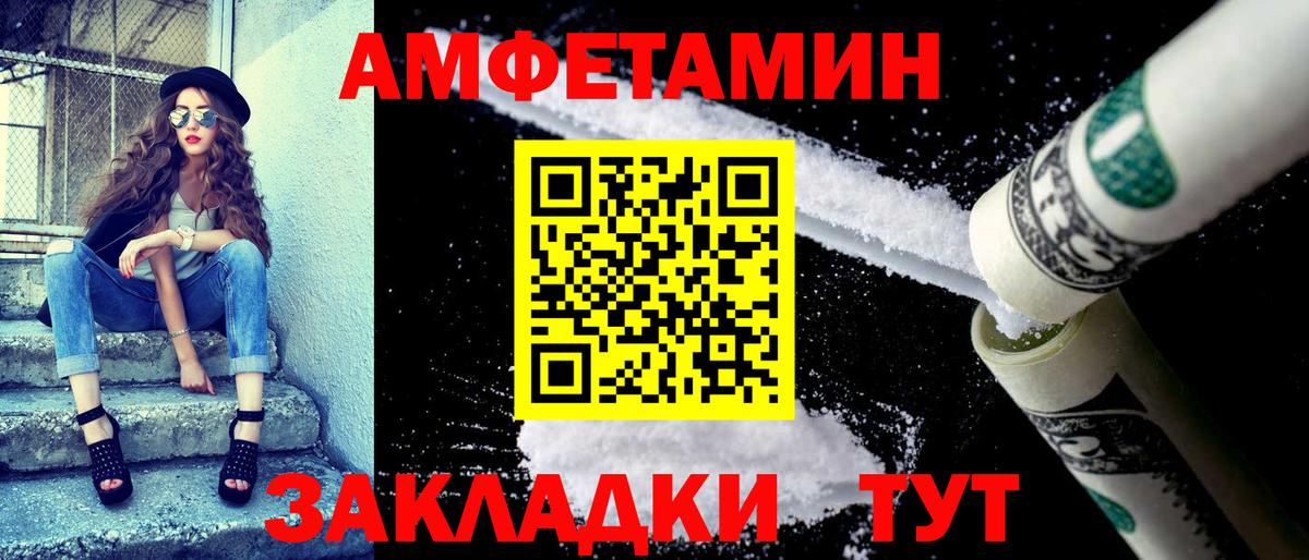 АМФ 97%  Вход с VPN  Костомукша 