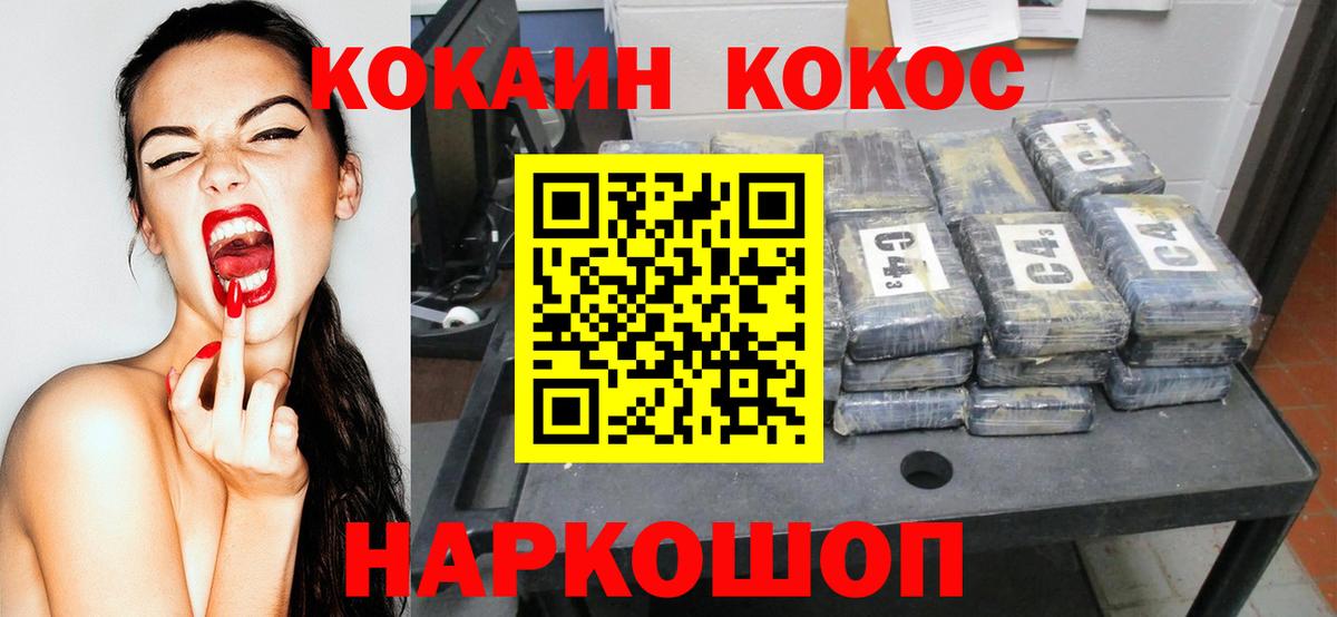 COCAIN Колумбийский Костомукша
