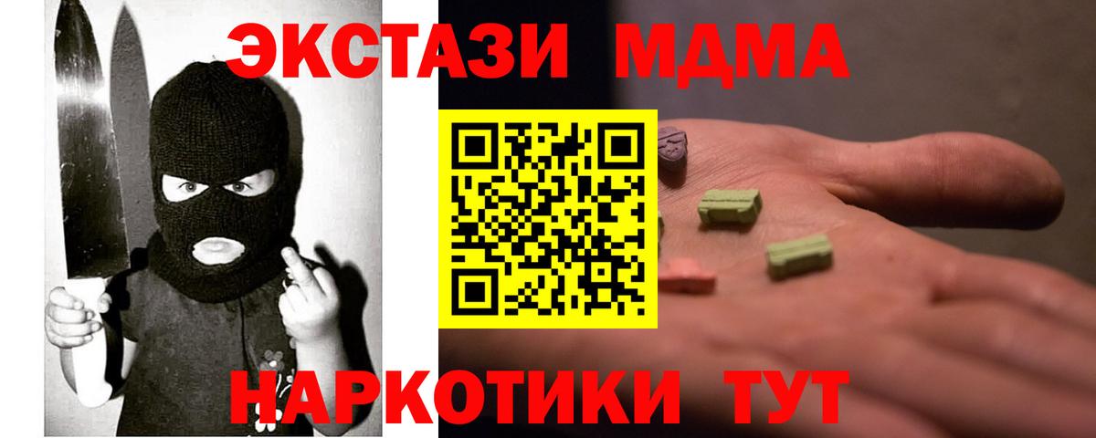 Костомукша  ЭКСТАЗИ ешки  Экстази  Экстази бентли  mega как зайти  Вход с VPN  закладки 