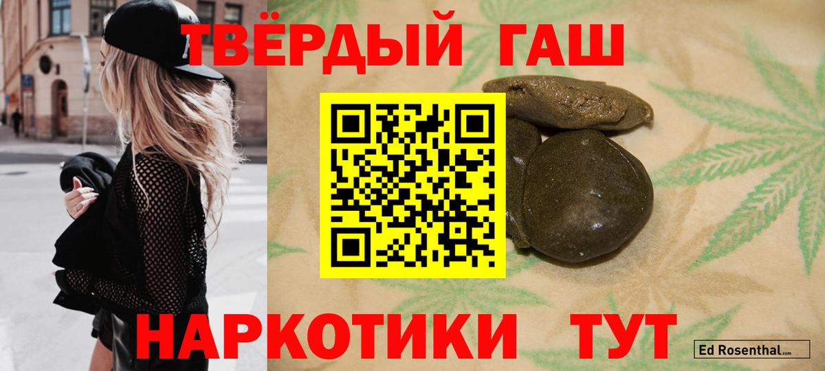 ГАШИШ гарик Костомукша