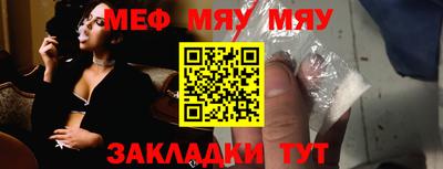 прущие грибы Кулебаки