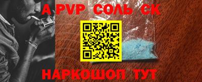 сатива Кумертау