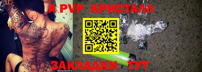 МДПВ Кунгур