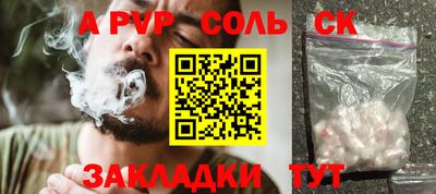 МДПВ Кунгур