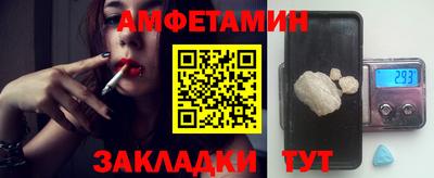 прущие грибы Кулебаки