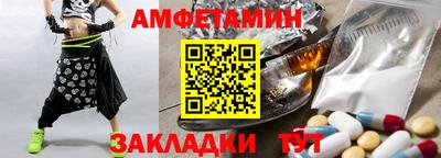 сатива Кумертау