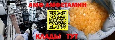 сатива Кумертау