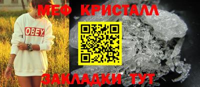 сатива Кумертау