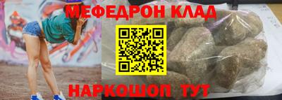 МДПВ Кунгур