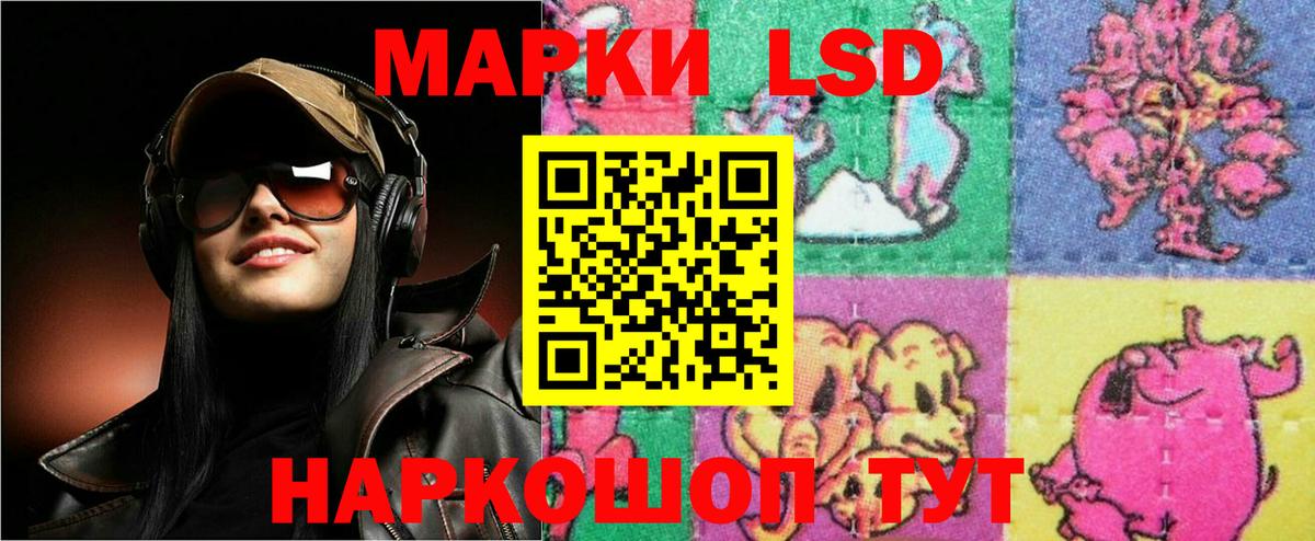 ЛСД экстази ecstasy  Вход с VPN  Костомукша  LSD-25 экстази кислота 