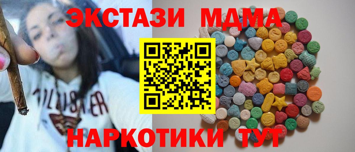 АМФЕТАМИН Костомукша