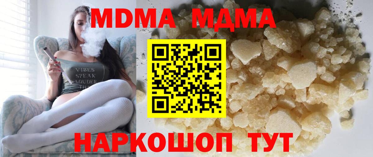 MDMA VHQ Костомукша
