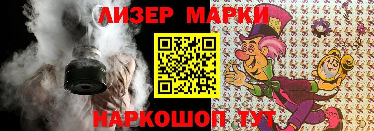 Костомукша  Марки NBOMe 1,5мг  Марки 25I-NBOMe  Марки NBOMe 1,5мг  Вход с VPN 