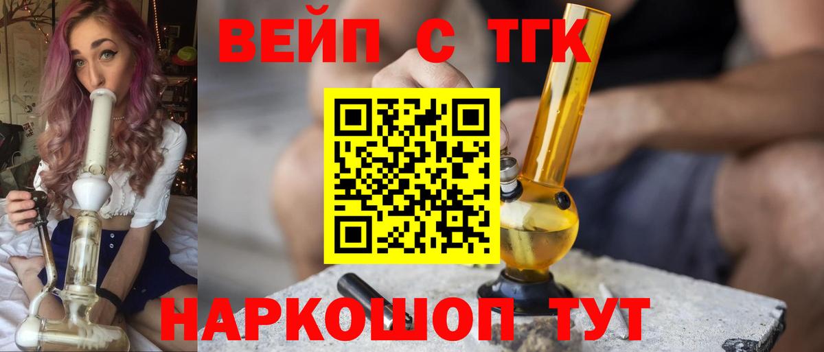ТГК концентрат Костомукша