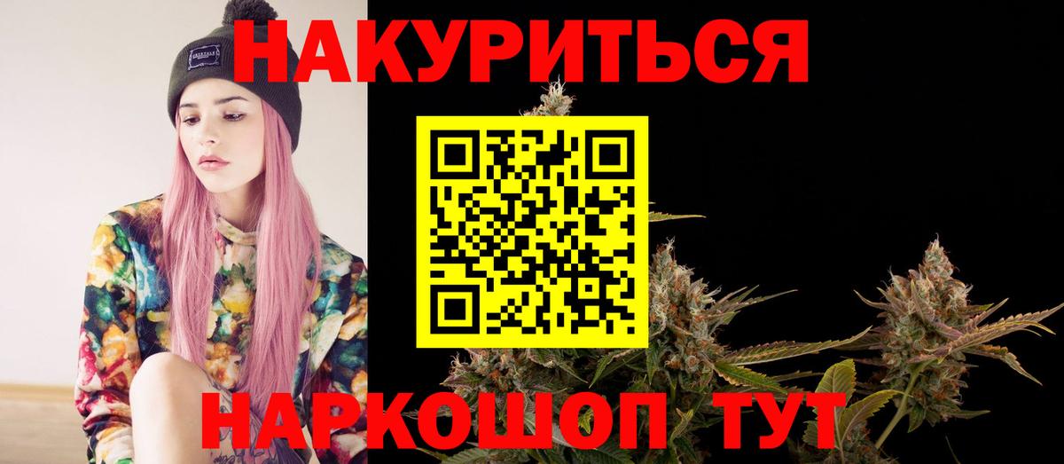 Марихуана Amnesia  Шишки марихуана семена  Конопля White Widow  Костомукша  Вход с VPN 