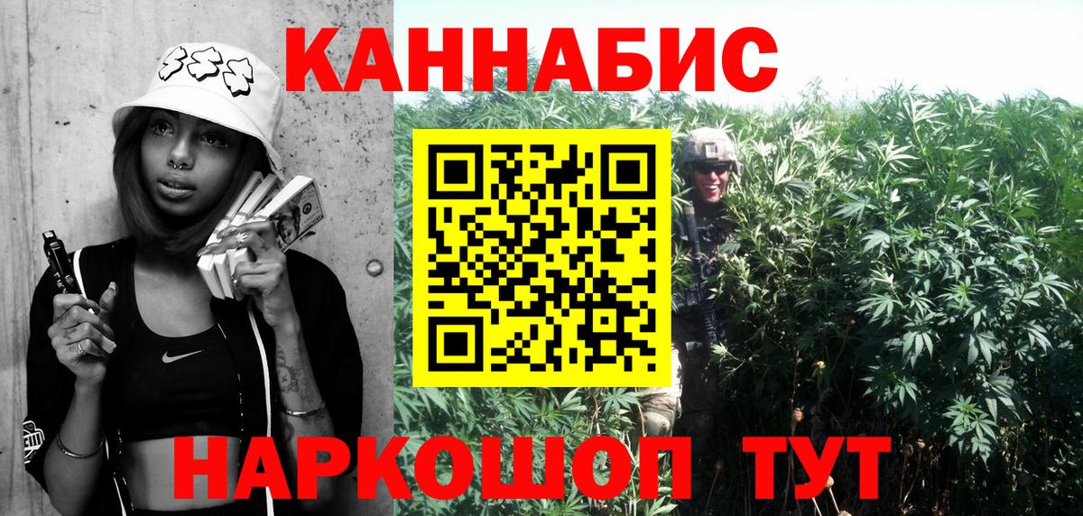Шишки марихуана Bruce Banner Костомукша
